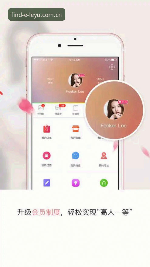 老用户告诉你：乐鱼安卓安装包v3.2.0实战下载与安装心得